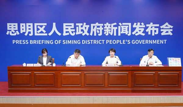 siming1.jpg