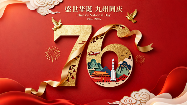 厦门商务局600.png