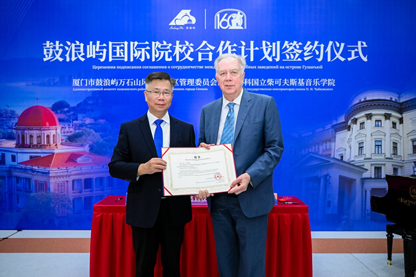 微信图片_20251009140040.png