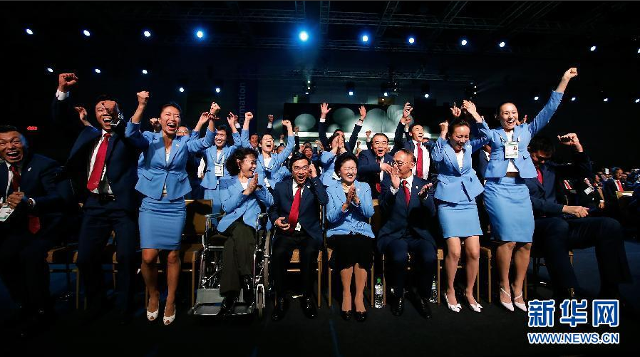Successful bid for 2022 Winter Olympic Games