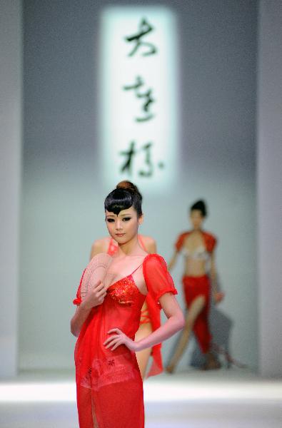 Young Designer Contest held in China's Dalian
