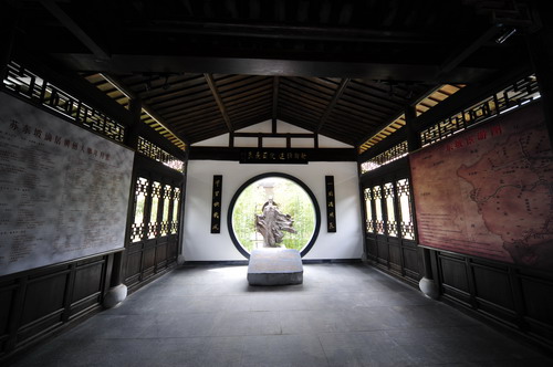 The Memorial Museum of Su Dongpo