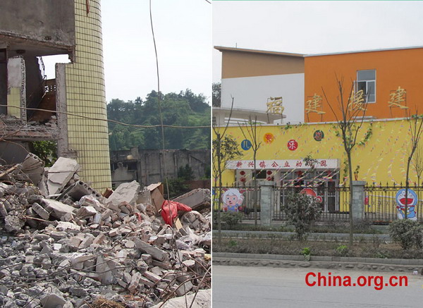 Pengzhou: 2008 VS 2011