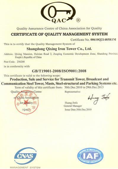Qualification and Certificates