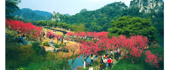 Yufeng Hill Scenery District
