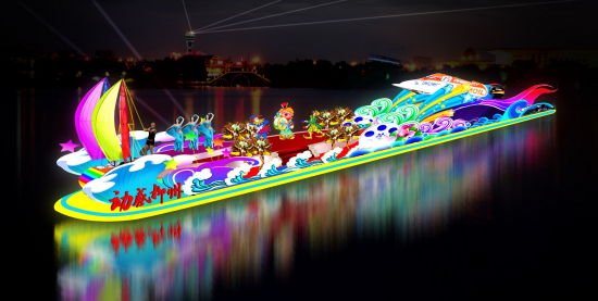 2011 Liuzhou International Water Carnival