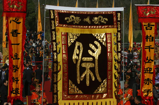 10,000 pay respects to Yellow Emperor in Shaanxi