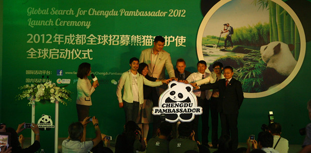 2012 Chengdu 'Pambassador' Recruiting Campaign kicks off