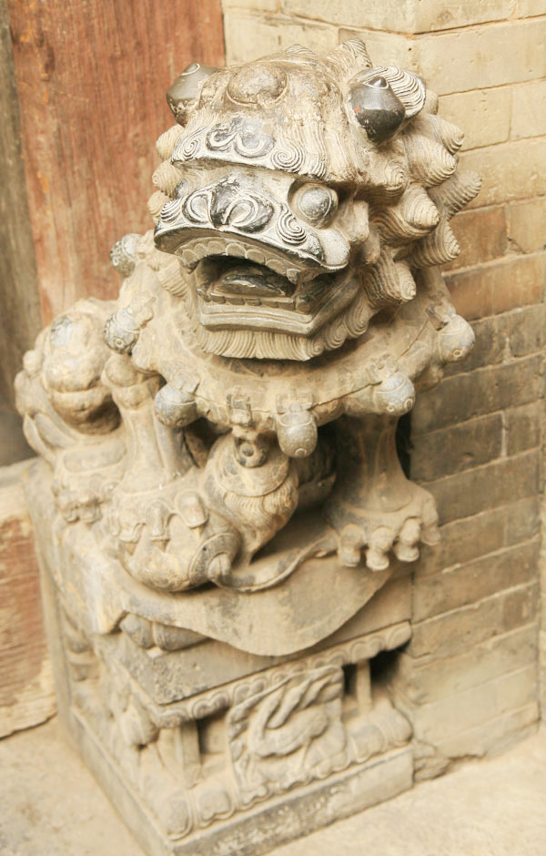 王家大院