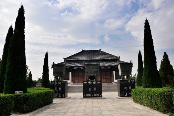 Tripod vessel site of the Yellow Emperor