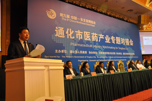 Pharmaceutical industry matchmaking event for Tonghua