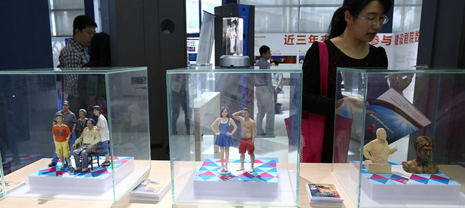 Shenzhen hosts high-tech fair