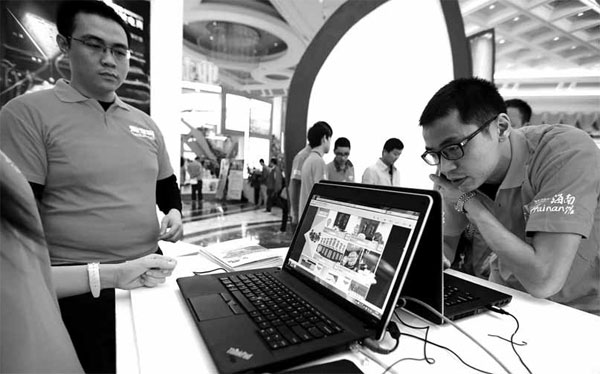 Business Special: Hainan home for Internet-sourced financing