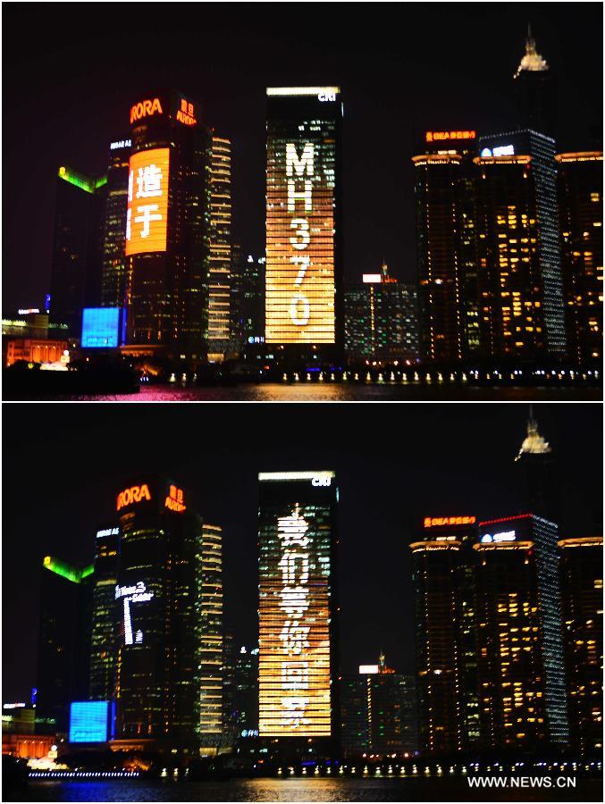 Message of praying for missing plane showed on skyscraper in Shanghai