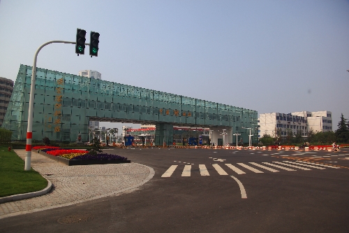 国家级开发区•张家港保税区