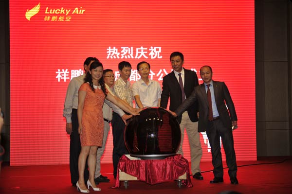 Lucky Air establishes branch in Chengdu
