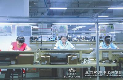 Industrial production rises in Beijing's E-town