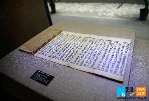 Xi’an displays ancient Buddhist relics