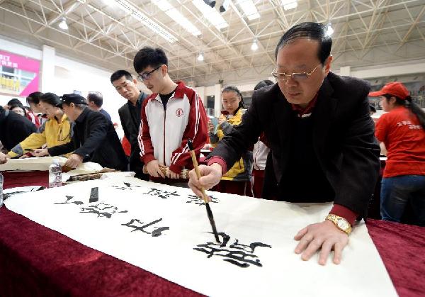 Xi’an calligraphers display their writing talents