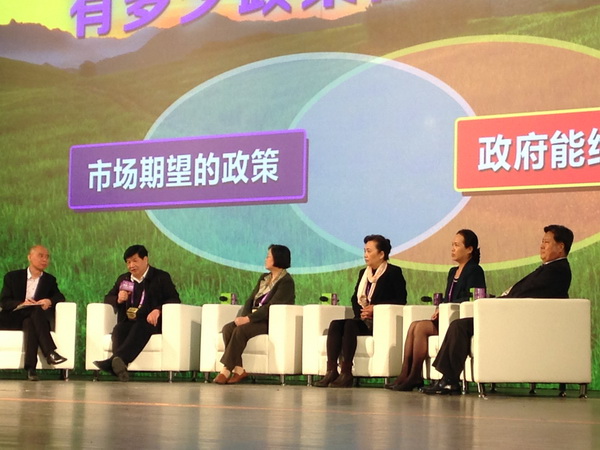 Beijing forum tackles the aging problem