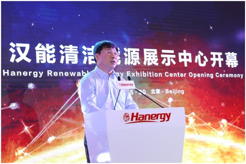 李河君为清洁能源展示中心揭幕