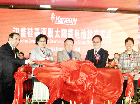 汉能山东禹城薄膜太阳能研发制造基地
