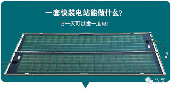 通用产品