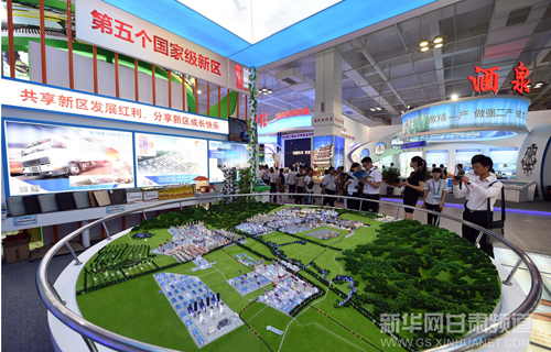Lanzhou Investment and Trade Fair launched in Gansu
