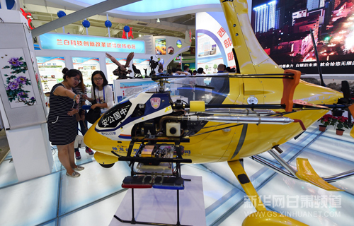 Lanzhou Investment and Trade Fair launched in Gansu