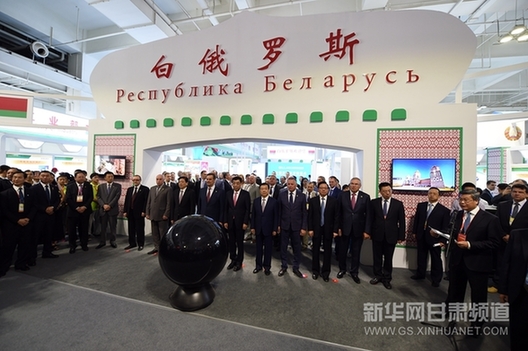 Belarus opens exhibition hall at the Lanzhou Fair