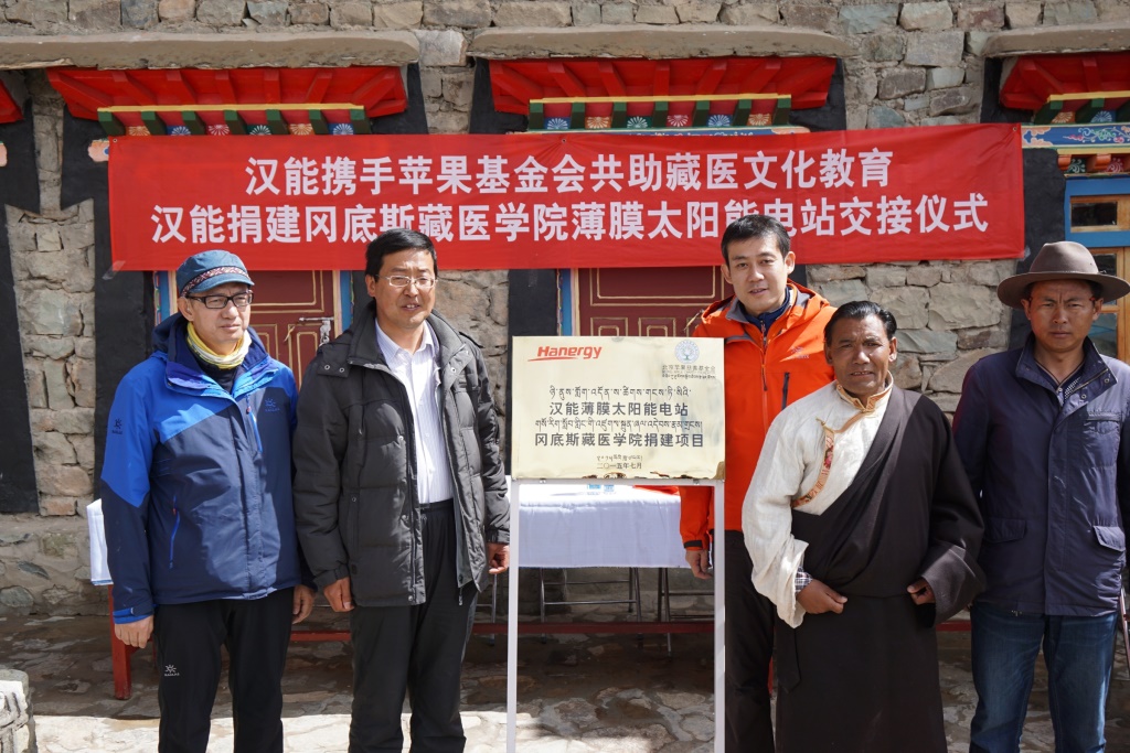 汉能向世界海拔最高的藏医学院传递电力曙光
