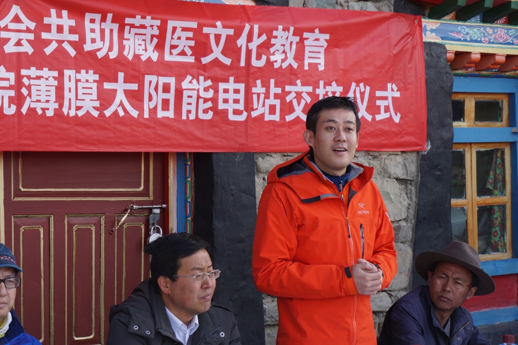汉能向世界海拔最高的藏医学院传递电力曙光