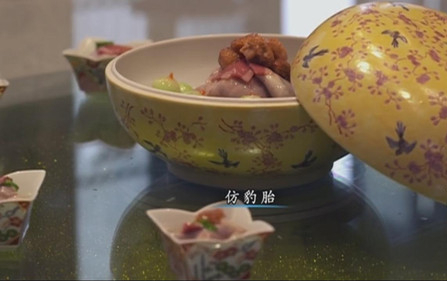 仿豹胎