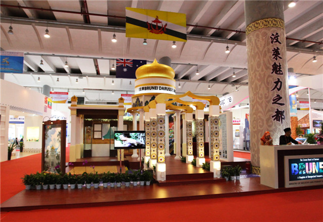 Five Exhibition Pavilions