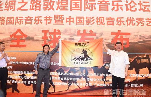 NW China holds Silk Road music forum
