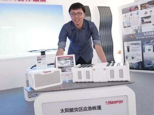 “汉能搭建的平台给了创客一个很好的展示机会”
