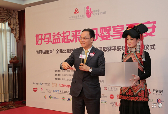 李河君获红丝带“十年功勋奖” 汉能投身防艾事业十年磨一剑