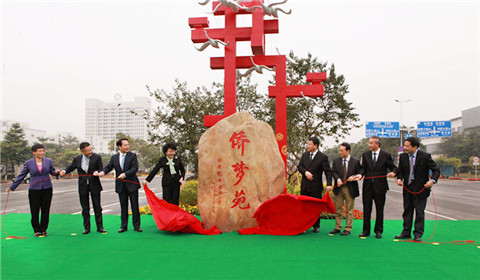 New incubation park for overseas Chinese set to boost economic development of Zengcheng zone