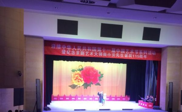 Peking Opera masters perform classics in Xi'an