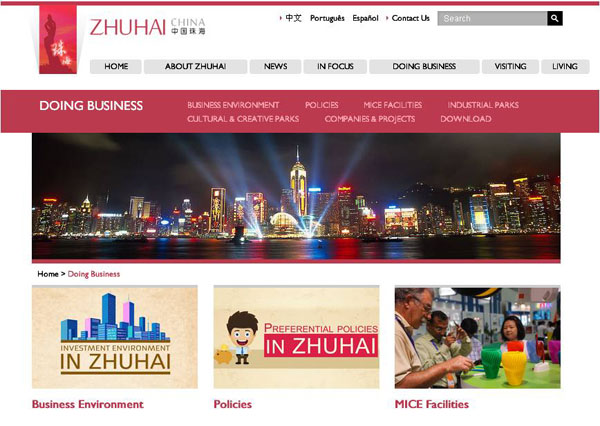 Zhuhai opens its English website