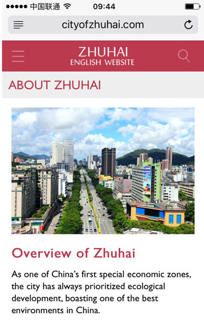 Zhuhai opens its English website