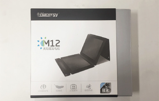 3小时充满iPhone 6P汉能推出太阳能发电纸M12