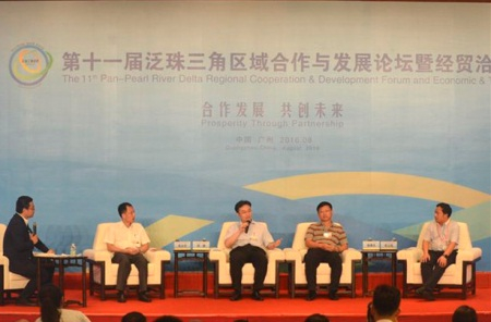11th PPRD forum commences in Guangzhou