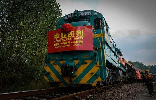 Central Asia freight train departs Nantong