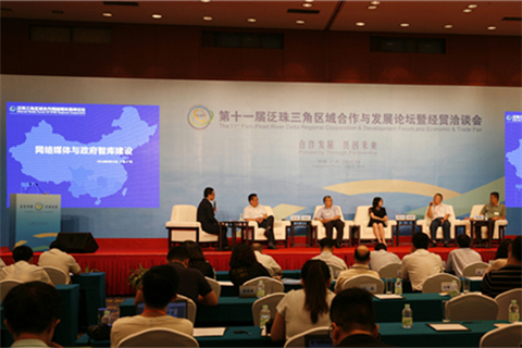 Online media barons discuss relationship with government at PPRD Forum