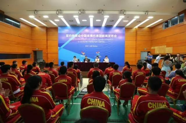 Chinese Rio Paralympics delegation founded