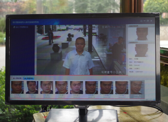 The facial recognition at the gate of a community