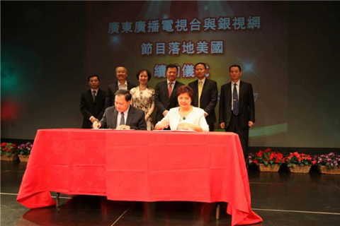 'Made in Guangdong' soft power shines in North America