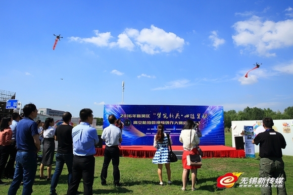 Wuxi's first aerial photography contest kicks off