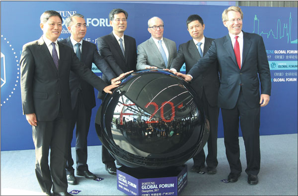 Forum intensifies intl exchanges